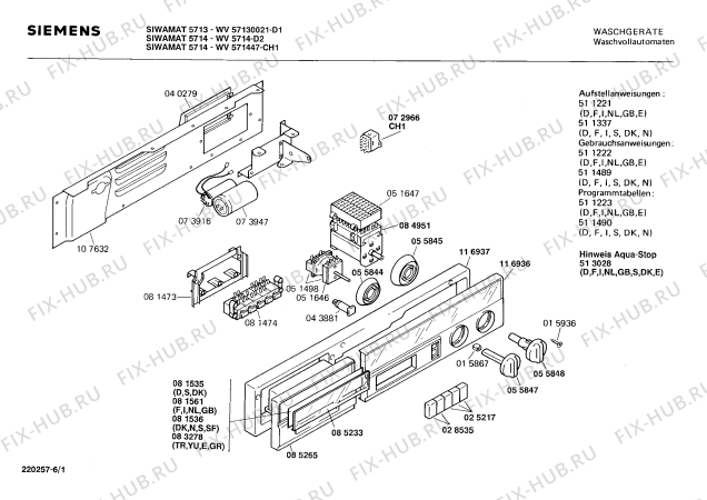 Схема №6 0722044335 V721 с изображением Затвор для стиральных машин Bosch 00054904