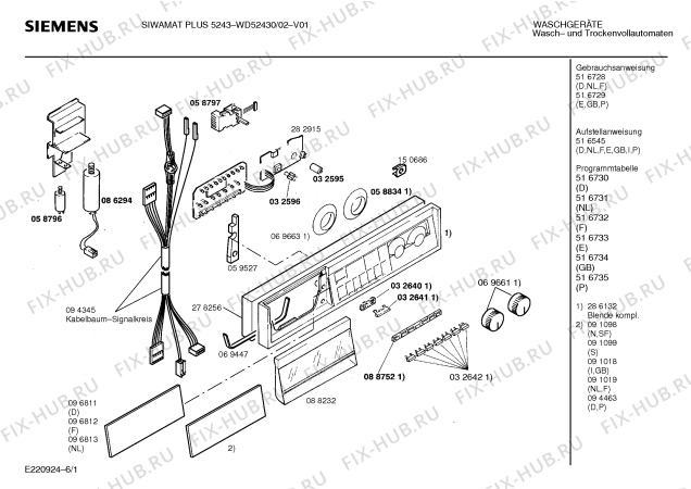 Схема №2 WD52430 SIWAMAT PLUS 5243 с изображением Вкладыш в панель для стиральной машины Siemens 00096812