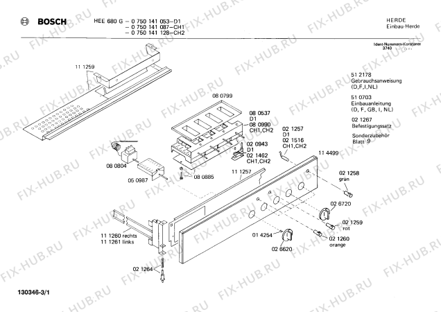 Схема №3 0750141109 HEE670S с изображением Панель для духового шкафа Bosch 00114499