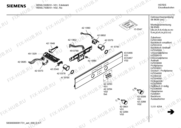 Схема №6 HB56R550B с изображением Инструкция по эксплуатации для плиты (духовки) Siemens 00588639