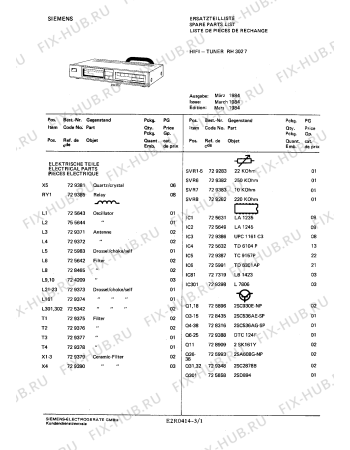 Схема №3 RM7917 с изображением Диод для аудиотехники Siemens 00725898