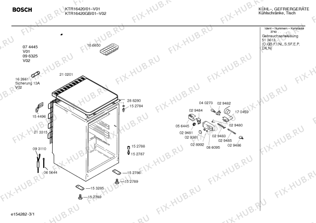 Схема №1 KTL1496 с изображением Ручка двери для холодильной камеры Bosch 00152790