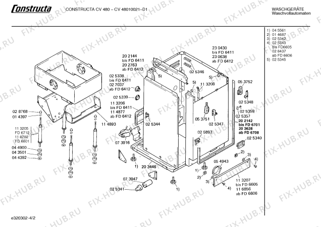 Взрыв-схема стиральной машины Constructa CV48010021 CV480 - Схема узла 02
