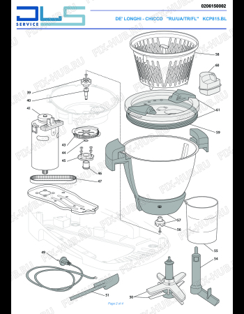 Взрыв-схема блендера (миксера) DELONGHI Baby Meal KCP815.BL - Схема узла 2