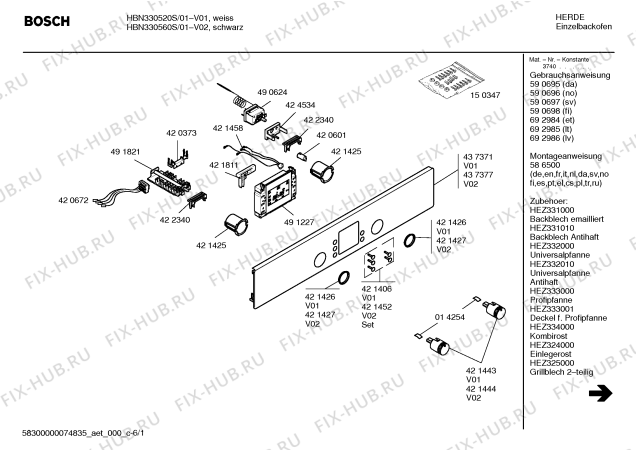 Схема №6 HBN330560 с изображением Панель управления для духового шкафа Bosch 00437377