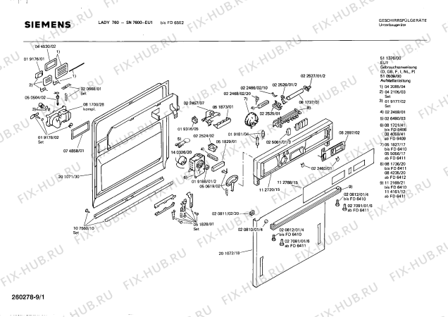 Схема №8 SN7603 с изображением Кнопка для посудомоечной машины Siemens 00025363