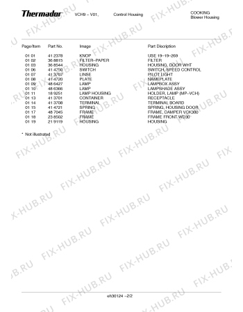 Схема №1 VCH6 с изображением Плата для вытяжки Bosch 00414720