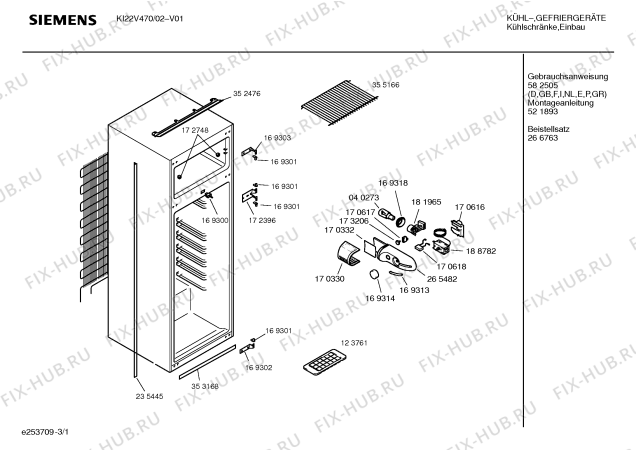 Схема №3 KI22V470 с изображением Поднос для холодильной камеры Siemens 00433892