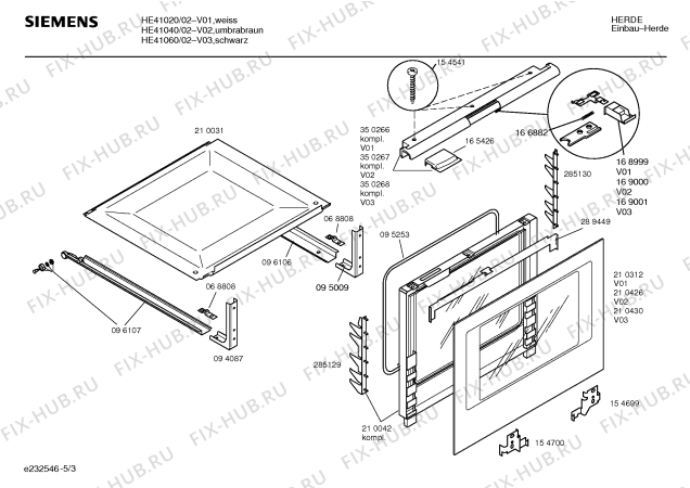 Схема №5 HE41020 с изображением Ручка двери для плиты (духовки) Siemens 00350266