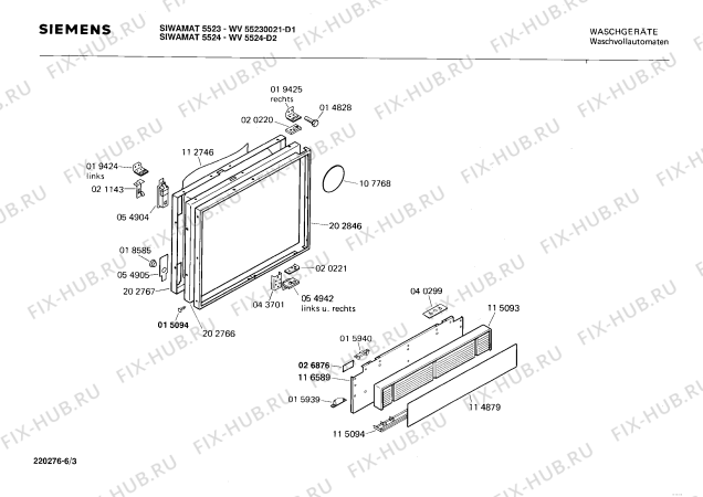 Взрыв-схема стиральной машины Siemens WV55230021 SIWAMAT 552 - Схема узла 03
