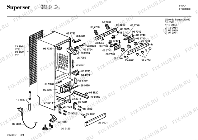 Схема №3 RF9641 с изображением Корпус лампы для холодильной камеры Siemens 00057986