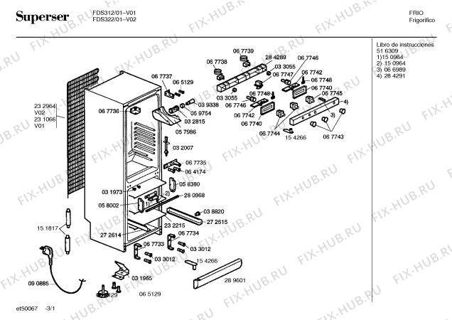 Схема №3 RF9641 с изображением Винт для холодильника Bosch 00064259