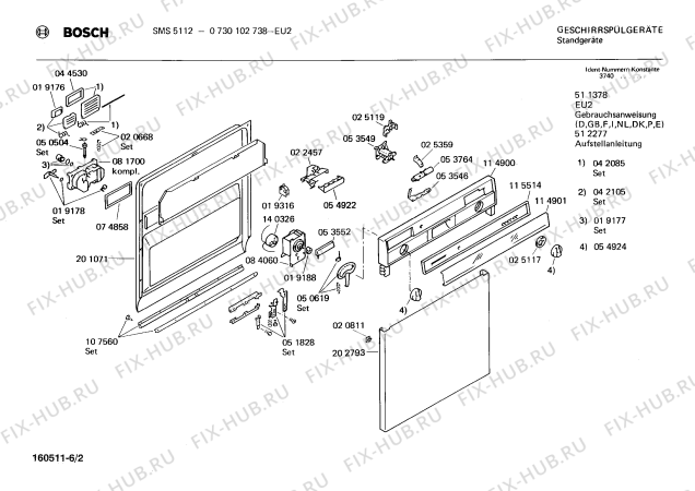 Взрыв-схема посудомоечной машины Bosch 0730102738 SMS5112 - Схема узла 02