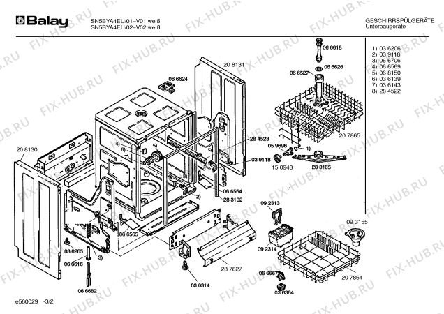 Взрыв-схема посудомоечной машины Balay SN5BYA4EU - Схема узла 02