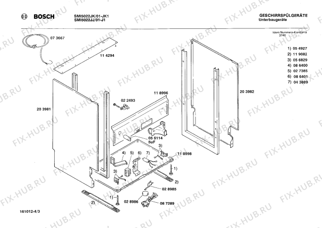 Взрыв-схема посудомоечной машины Bosch SMI5022JK SMI5022 - Схема узла 03