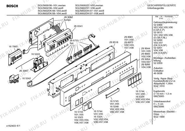 Схема №6 SGU5602DK с изображением Вкладыш в панель для посудомоечной машины Bosch 00299264