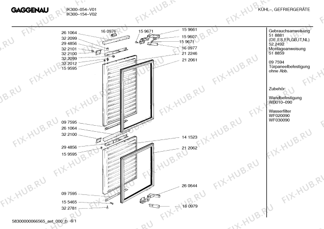 Схема №7 IK300054 с изображением Противень для холодильной камеры Bosch 00295638