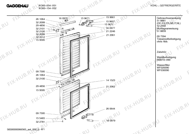 Схема №7 KIUGG85 IK300-154 с изображением Противень для холодильника Bosch 00261103