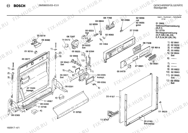 Схема №4 SMS8055 с изображением Столешница для посудомойки Bosch 00204403