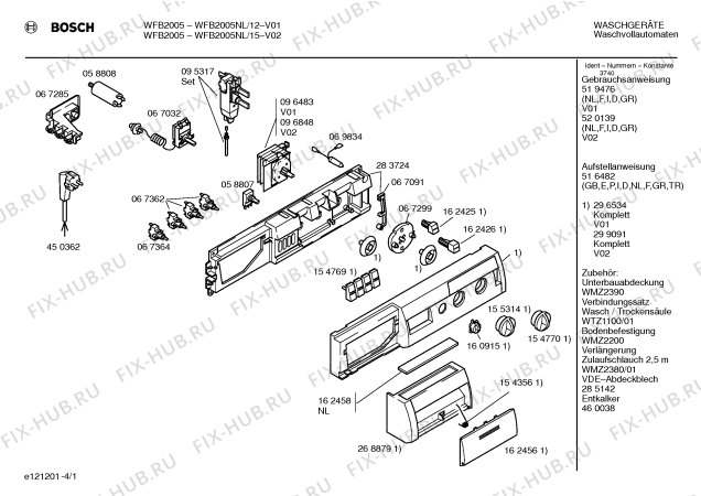 Схема №4 WFB2005NL с изображением Панель управления для стиралки Bosch 00296534