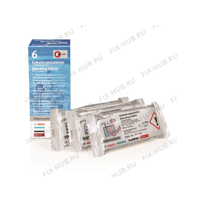 Таблетки для удаления накипи для электрокофемашины Bosch 00311556 в гипермаркете Fix-Hub