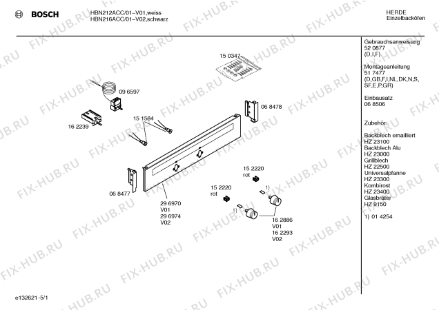 Схема №5 HBN216A с изображением Панель управления для плиты (духовки) Bosch 00296974