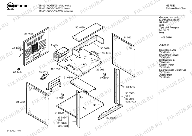 Схема №3 B1451S0GB с изображением Инструкция по эксплуатации для духового шкафа Bosch 00529937