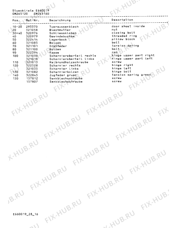 Схема №22 GM185160 с изображением Подключение шланга для посудомоечной машины Bosch 00157958