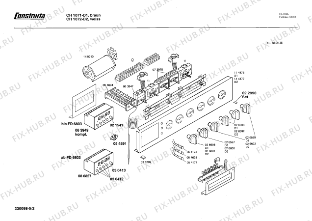 Схема №5 CH1072 с изображением Ручка для духового шкафа Bosch 00026600