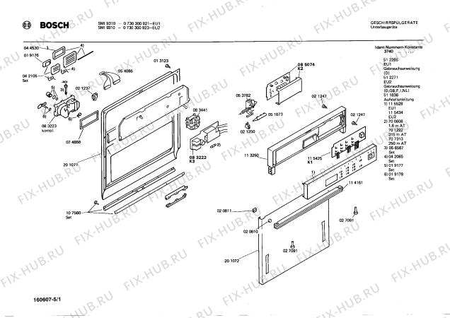 Схема №5 0730300921 SMI9310 с изображением Панель для посудомойки Bosch 00115528