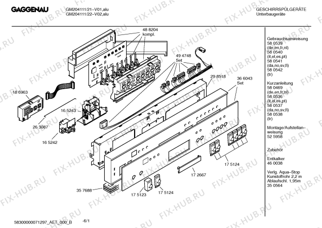 Схема №6 GM204111 с изображением Инструкция по эксплуатации Gaggenau для электропосудомоечной машины Bosch 00580540