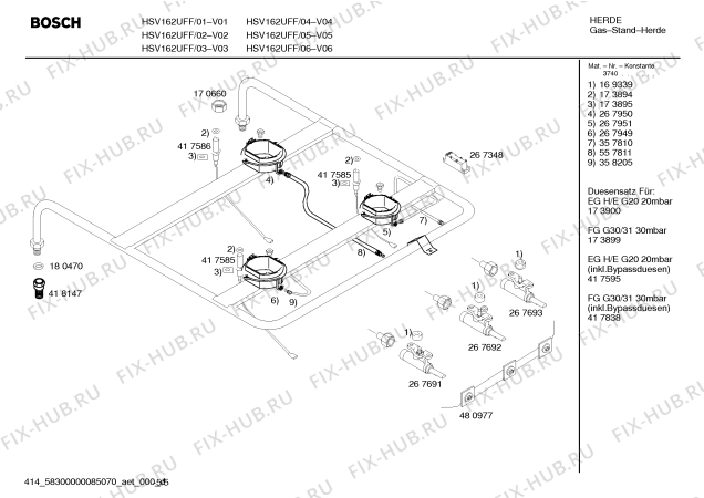 Взрыв-схема плиты (духовки) Bosch HSV162UFF Bosch - Схема узла 05