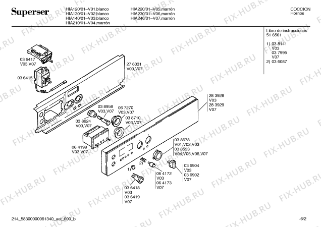Схема №5 H5110F с изображением Планка для электропечи Bosch 00284339