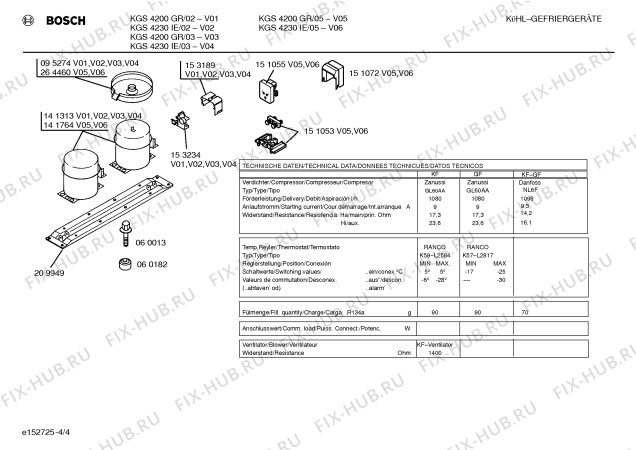Схема №3 KGS4200GR с изображением Клапан для холодильника Bosch 00263497