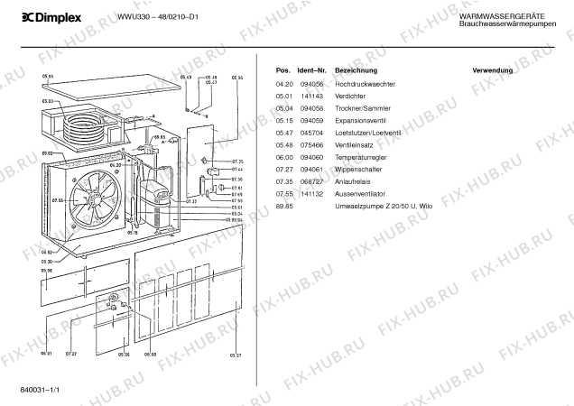 Схема №1 48/0210 WWU330 с изображением Терморегулятор для холодильной камеры Bosch 00094060