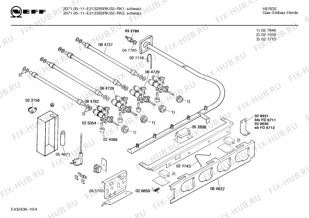 Схема №10 E2132S0RK 2071.05-11 с изображением Крышка горелки для духового шкафа Bosch 00067706
