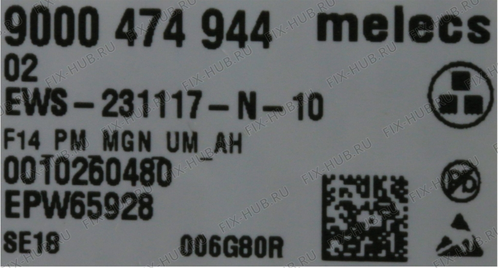 Большое фото - Силовой модуль запрограммированный для стиралки Siemens 00658544 в гипермаркете Fix-Hub