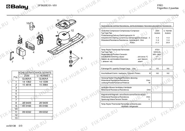 Взрыв-схема холодильника Balay 3FS620E - Схема узла 03