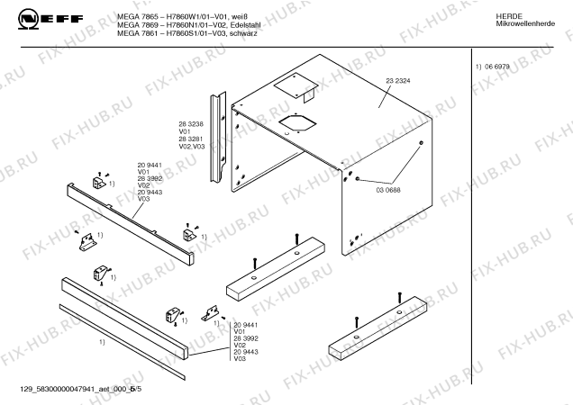 Схема №4 H7860W1 MEGA 7865 с изображением Инструкция по эксплуатации для свч печи Bosch 00519507