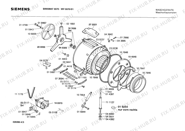Взрыв-схема стиральной машины Siemens WV5570 SIWAMAT 557 - Схема узла 03