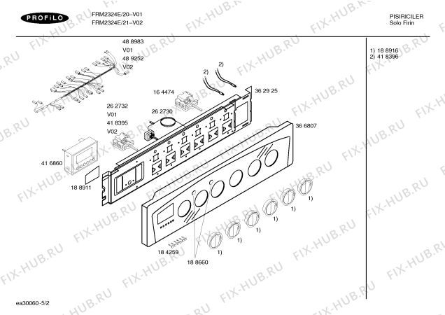 Схема №5 FRM2324E PROFÝLO EUROLUX MULTÝFONKSÝYONEL 3+1 GAZ EMNÝYETLÝ FIRIN с изображением Ручка двери для плиты (духовки) Bosch 00432106