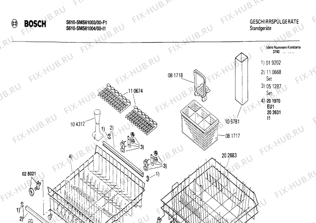 Взрыв-схема посудомоечной машины Bosch SMS61004 - Схема узла 05