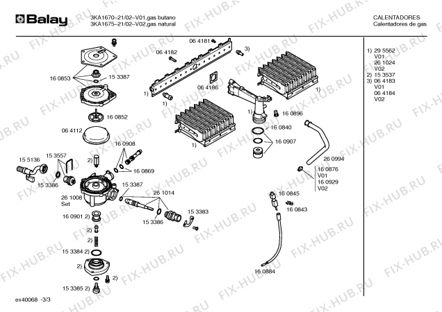 Схема №3 K1460 с изображением Теплообменник для бойлера Bosch 00280443