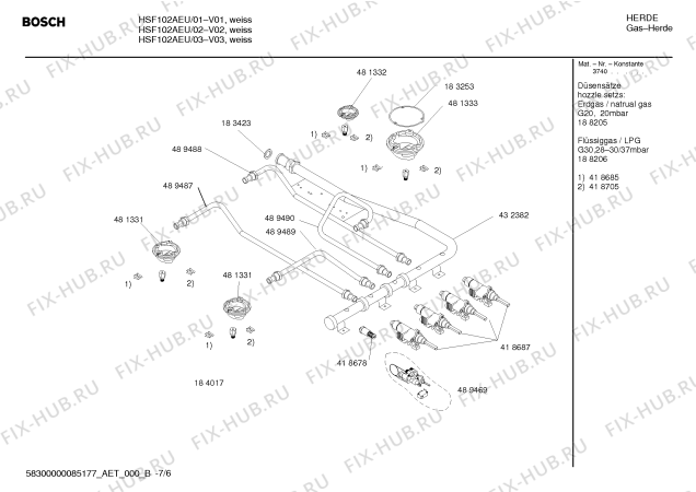 Схема №7 HSF200020E с изображением Труба для плиты (духовки) Bosch 00489487