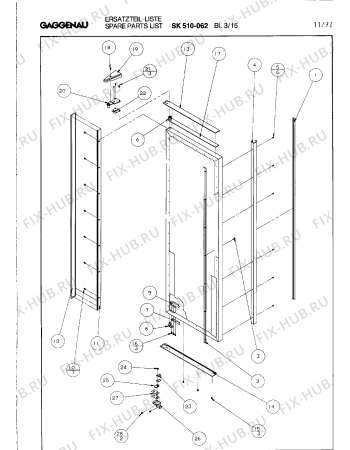 Схема №36 SK510062 с изображением Шина для холодильной камеры Bosch 00293988