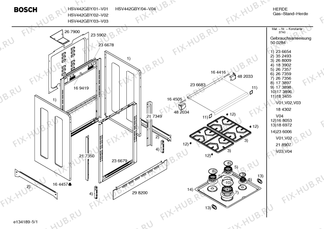 Схема №5 HSG142HNE, Bosch с изображением Ручка двери для плиты (духовки) Bosch 00365292