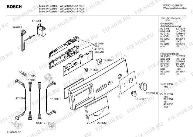 Схема №4 WFL2450DN с изображением Инструкция по установке и эксплуатации для стиралки Bosch 00527376