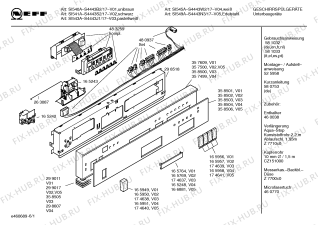 Схема №6 S4443W1 SI545 с изображением Вкладыш в панель для посудомоечной машины Bosch 00358504