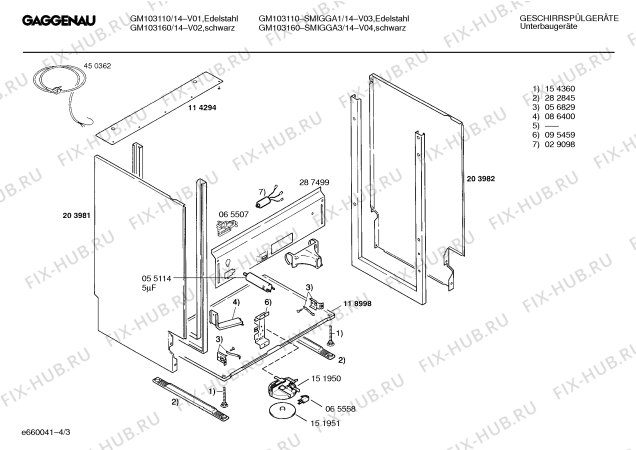 Взрыв-схема посудомоечной машины Gaggenau GM103110 - Схема узла 03