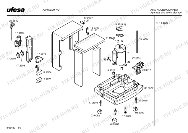 Схема №3 AA4020 POLAR SYSTEM HEAT & COMFORT с изображением Кабель для кондиционера Bosch 00488219